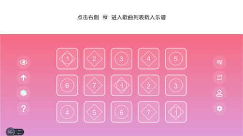 怎么用配图1