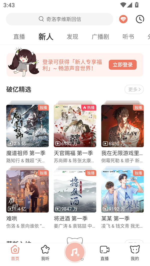 使用教程截图1