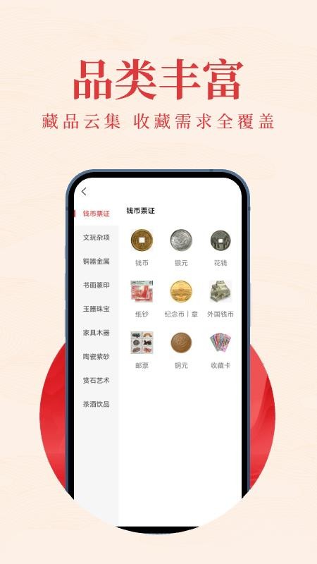 千亿宝app 1.7.4