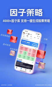 大智慧app