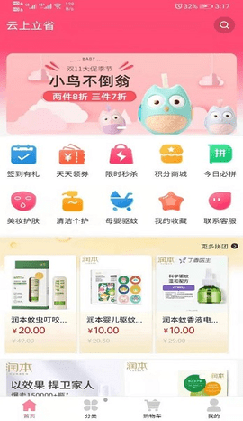 ʡappv
