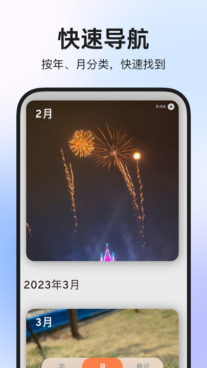 图公主 v1.0.7安卓版下载