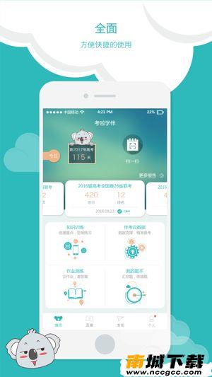 预览图1