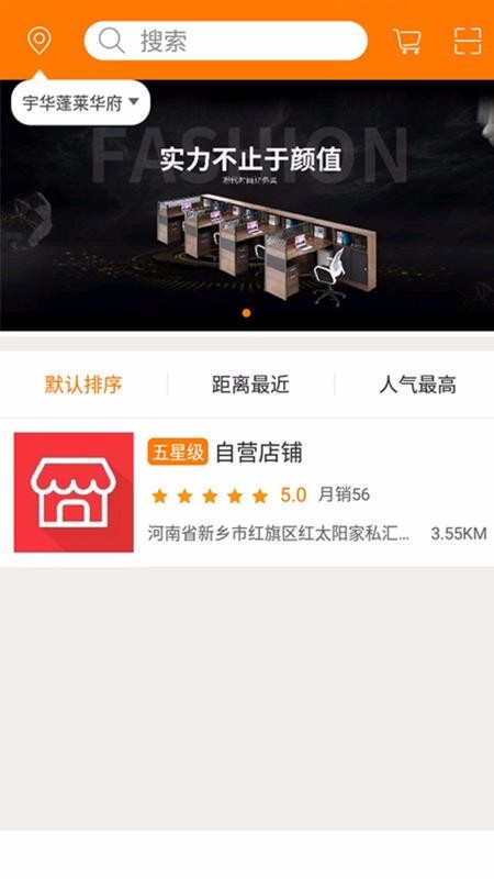 经典世家手机版 v1.0