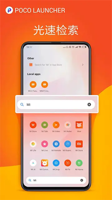 POCO桌面app v5.39.40.11321安卓版
