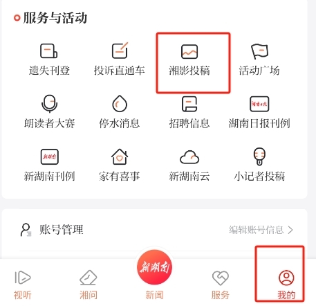 进行投稿2