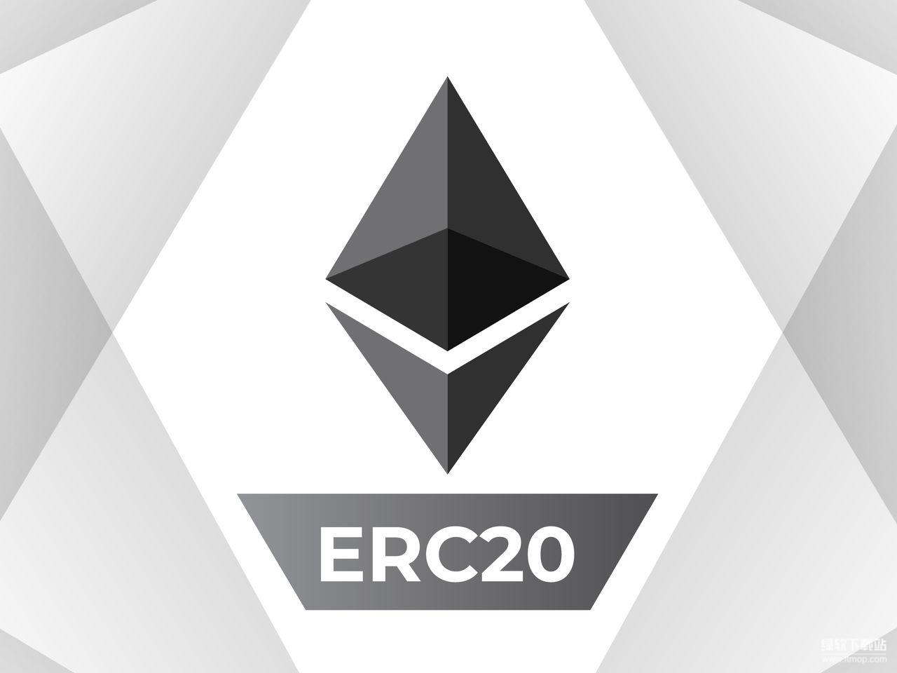 ERC-20标准是什么？它对以太坊生态系统有何重要意义？