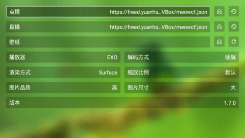 蜂蜜影视TV电视盒子app