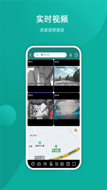 易查车app v3.2.07