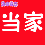 当家短剧app官方版