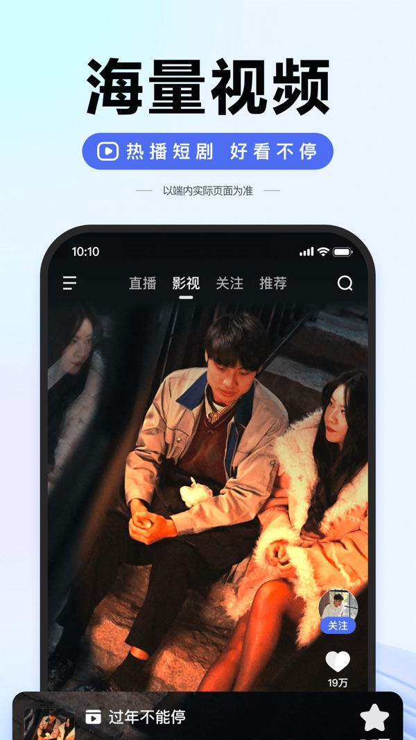 百度截图3