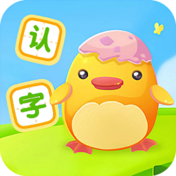 宝宝认字启蒙app