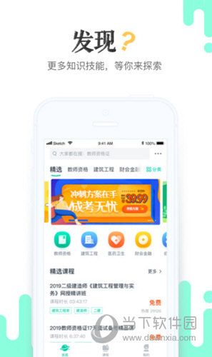 青书学堂