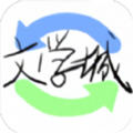 海棠PO免费版app