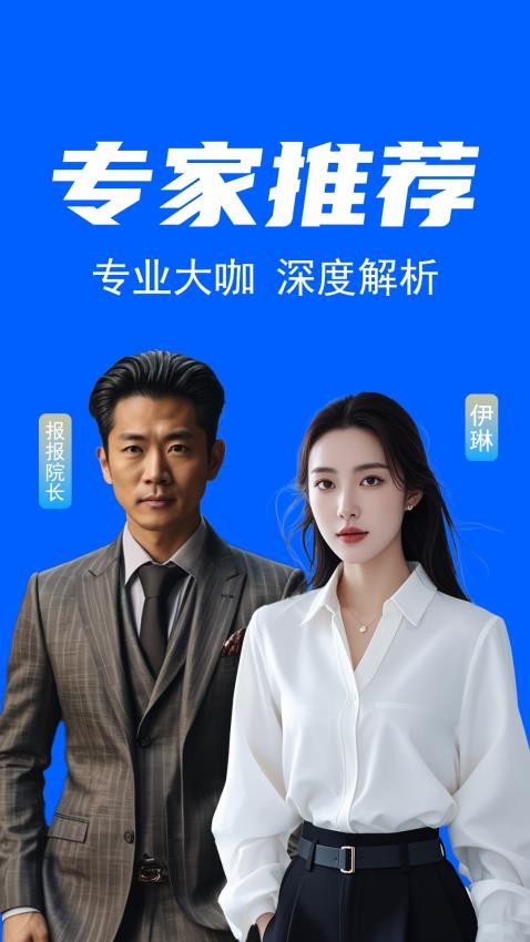 星球客app v1.1.0