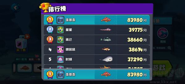 鱼吃鱼最新版 v2.3安卓版 