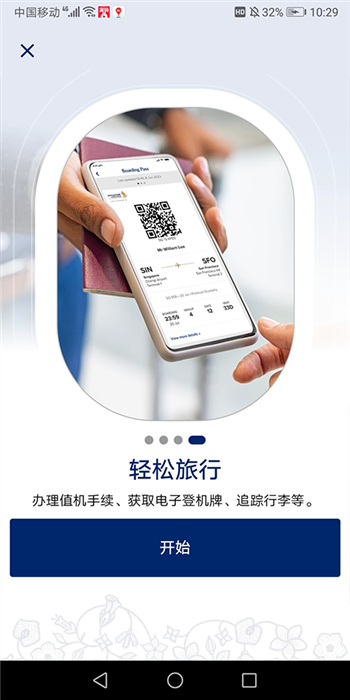 软件亮点配图1