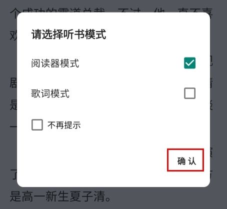 肥猫阅读APP10