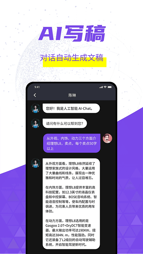 灰豚app官方版下载截图