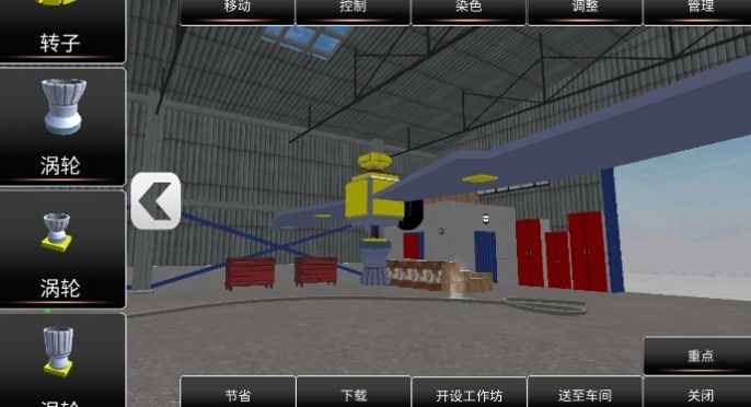 沙盒天才机械师中文版下载 v1.1
