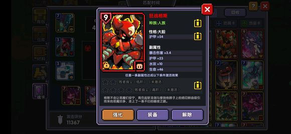 我的勇者海外版2