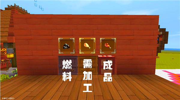 迷你世界0.52.0雨林版本下载