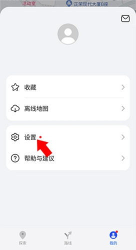 花瓣地图app怎么设置2