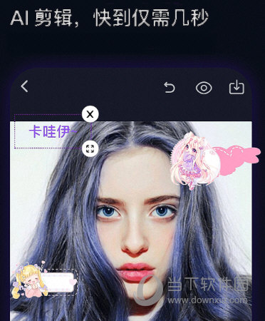 快剪视频编辑