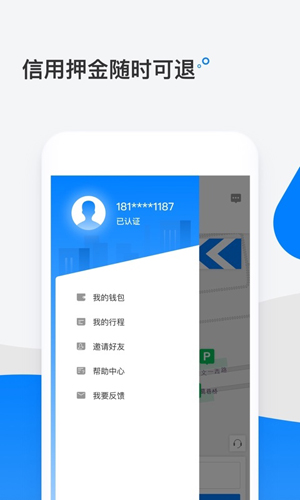 ﵥappv3.39.0