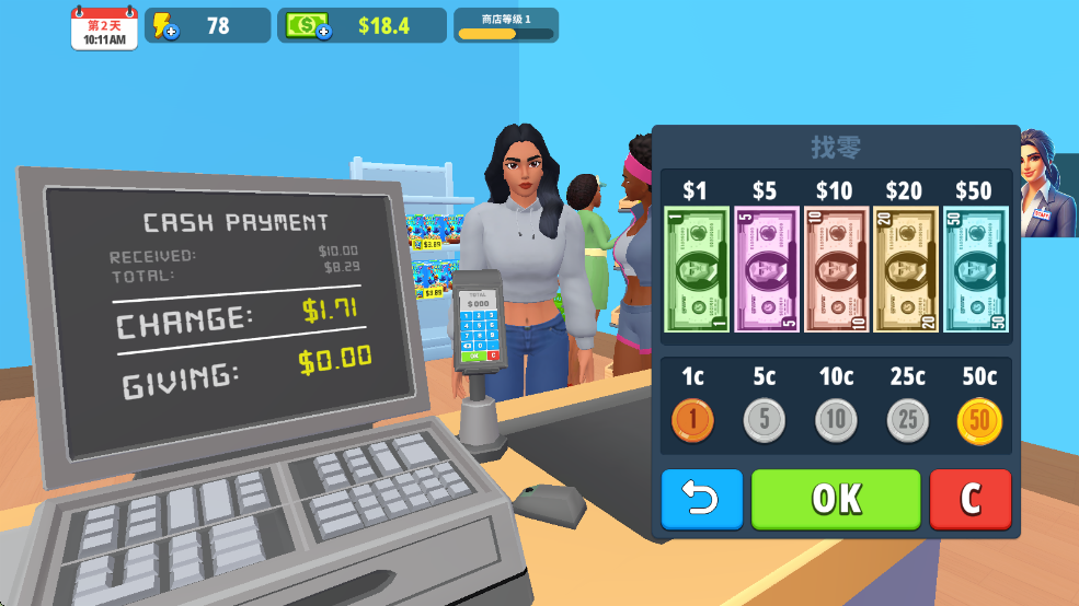 超市商店模拟器中文版