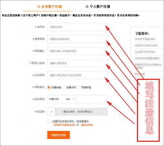 贸易通图片5