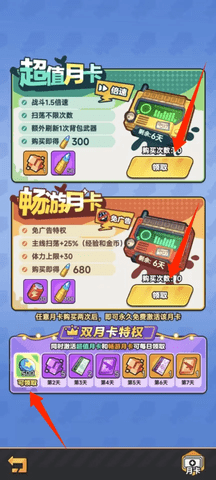 指尖幻影內購解鎖版
