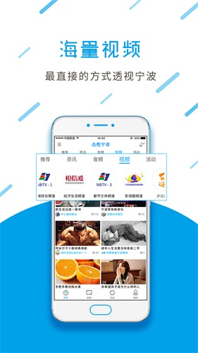 点看宁波app最新版 v6.1.17