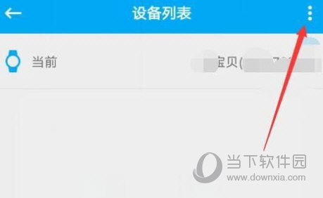 安全守护