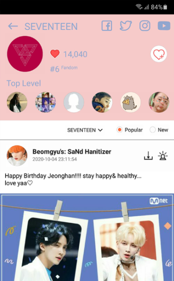 软件特色配图2