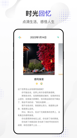 dog出游APP特色