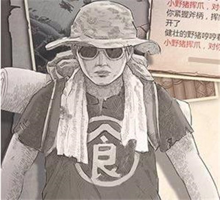荒野日记孤岛qq版游戏截图6