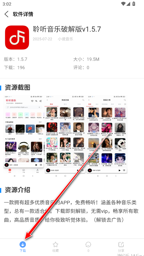 小葵软件盒app最新版本