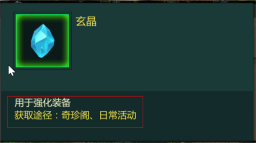 剑网1归来华为版