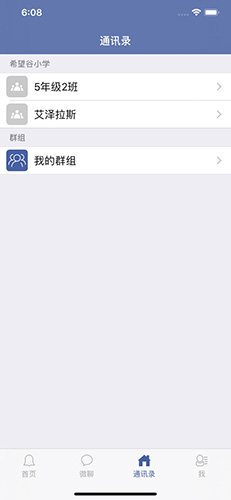 希望谷app v4.8.3