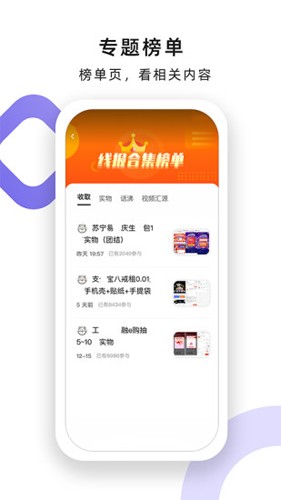 小嘀咕app v6.7