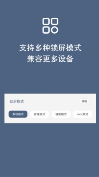 引力锁屏app v2.0.9