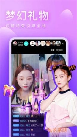 菲姬直播免费版app截图2