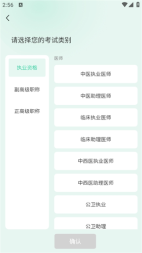 有猿医学