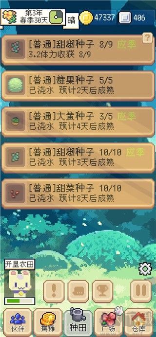种田高手手机版 v1.3.6安卓版 