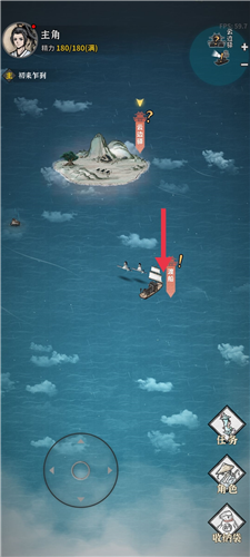 碧海苍云录新手攻略2