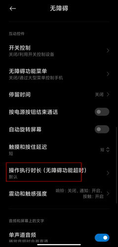 红包猎手永久免费版图片10