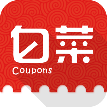 白菜优惠券下载 v9.6.2