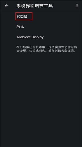 iQOO酷客工具箱3