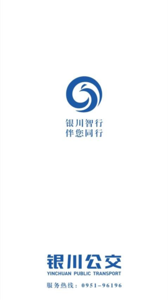 银川智行图片3